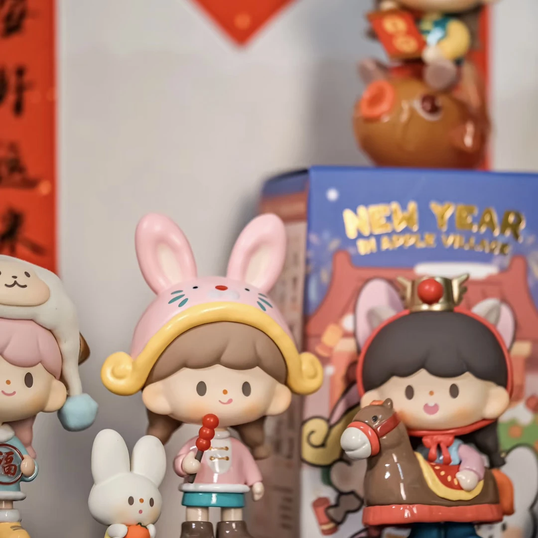 【主播带拆 拆盒不退】卓大王年味苹果村系列盲盒