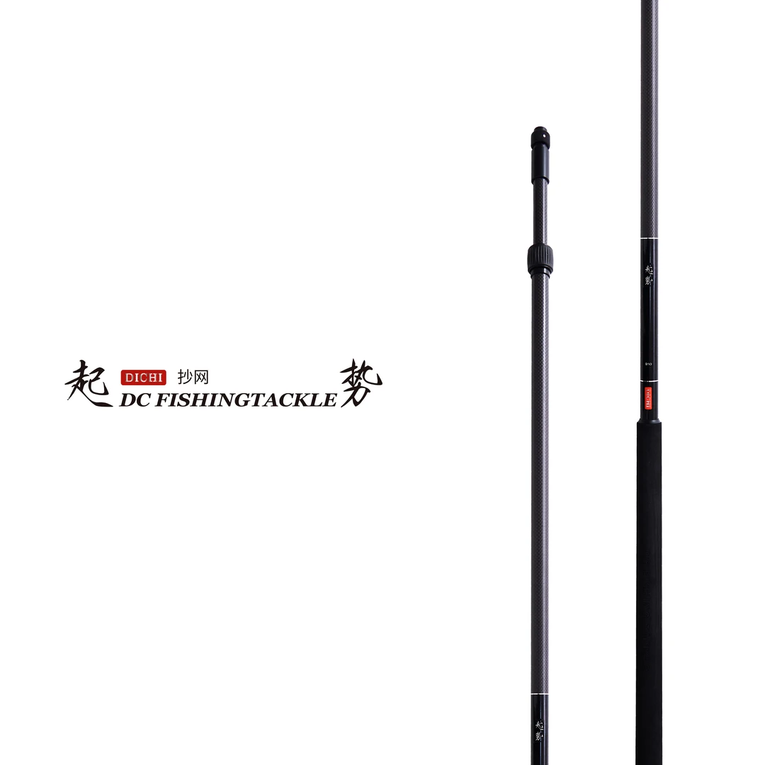 帝尺·起势抄网杆DCFISHINGTACKLE高回弹EVA握把超细超硬抄网杆