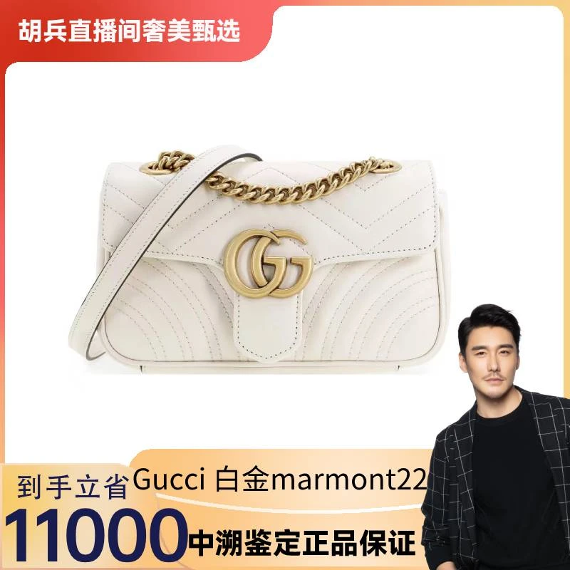 99新 GUCCI/古驰 Gucci 古驰白金marmont 22/26斜挎链条包