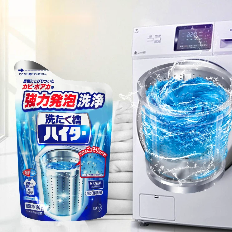 【专属】（拍3袋包邮）日本洗衣机槽清洗剂波轮滚筒机槽去垢清洗粉