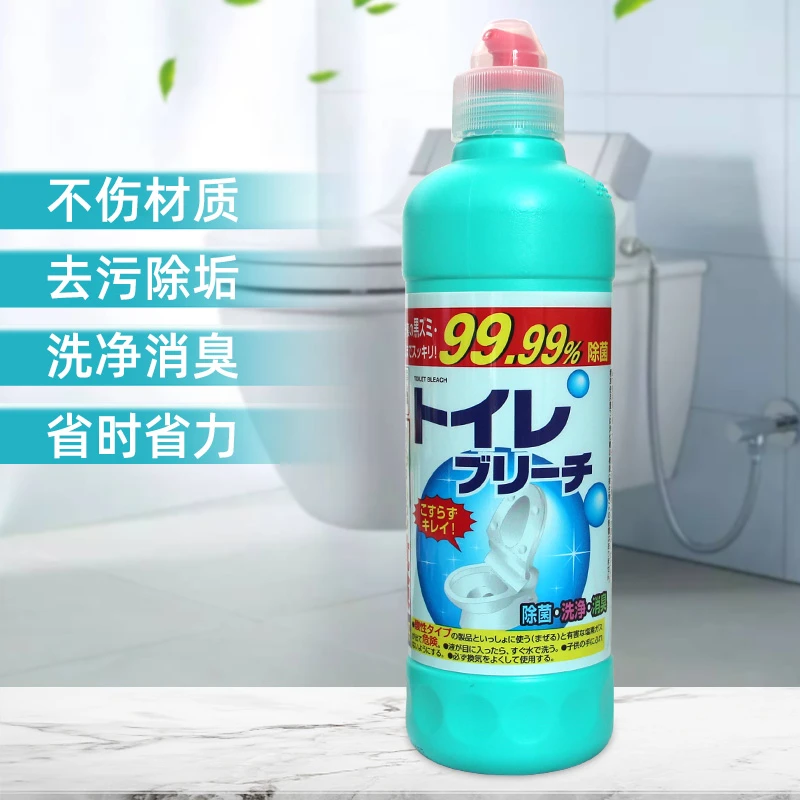 (拍4瓶包邮)日本火箭石碱洁厕剂马桶清洁剂卫生间去尿垢洁厕灵