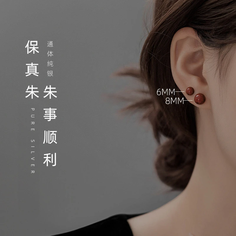 足银耳饰 S999纯银本命年红色耳钉女升级螺丝足银养耳洞耳饰E327
