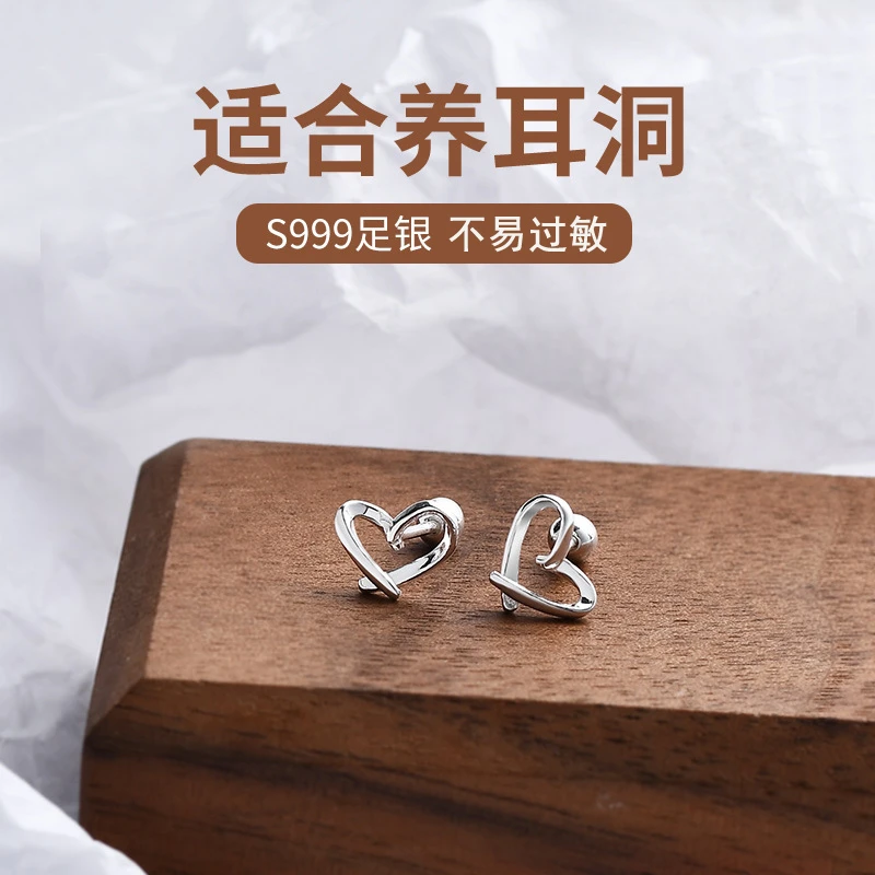 足银耳饰 S999纯银螺丝耳钉女养耳洞爱心耳骨钉心形足银耳饰E87-1