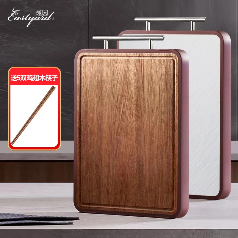 【逸园】新款不锈钢非洲乌檀木双面多功能大号菜板