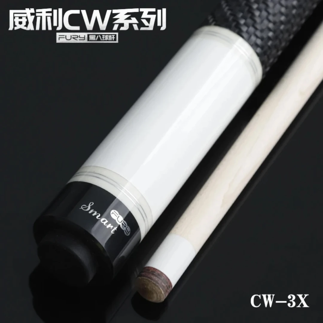fury 威利CW系列 黑白双煞台球杆 中式八球九球杆大头杆
