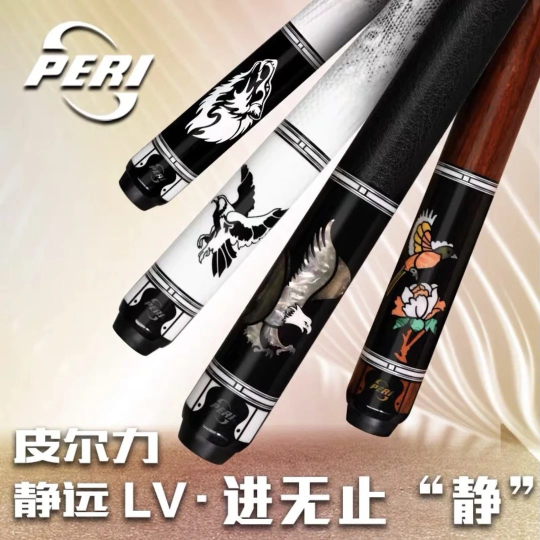 皮尔力静远LV系列台球杆 中式八球九球杆大头杆