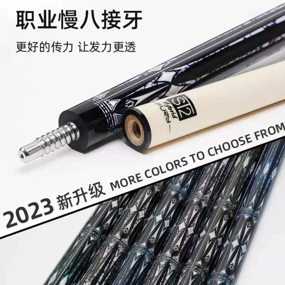 fury威利品牌梅林法杖2代烤漆中式8球枫木九球杆职业锥度科技前节