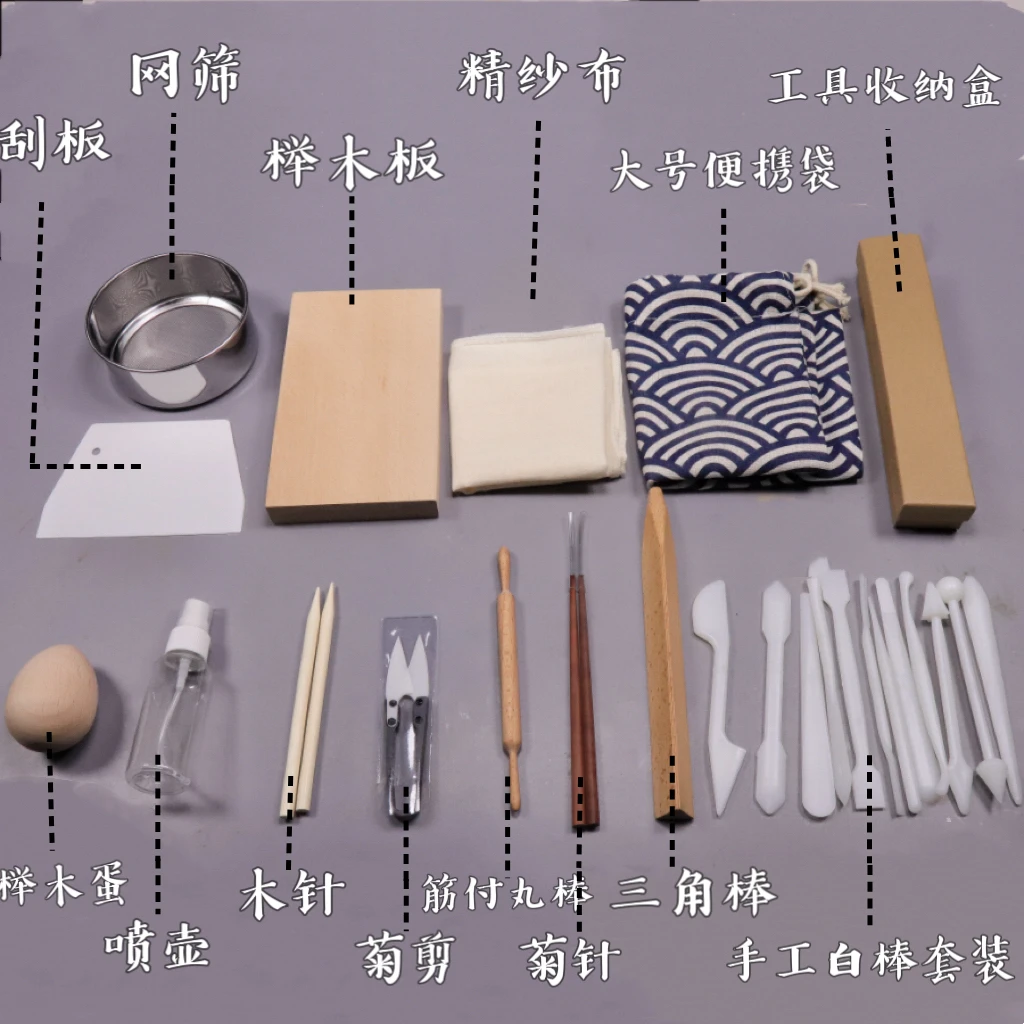 大牛手艺唐果子茶果子工具23件套炼切丸棒三角棒菊针厨房工具套装