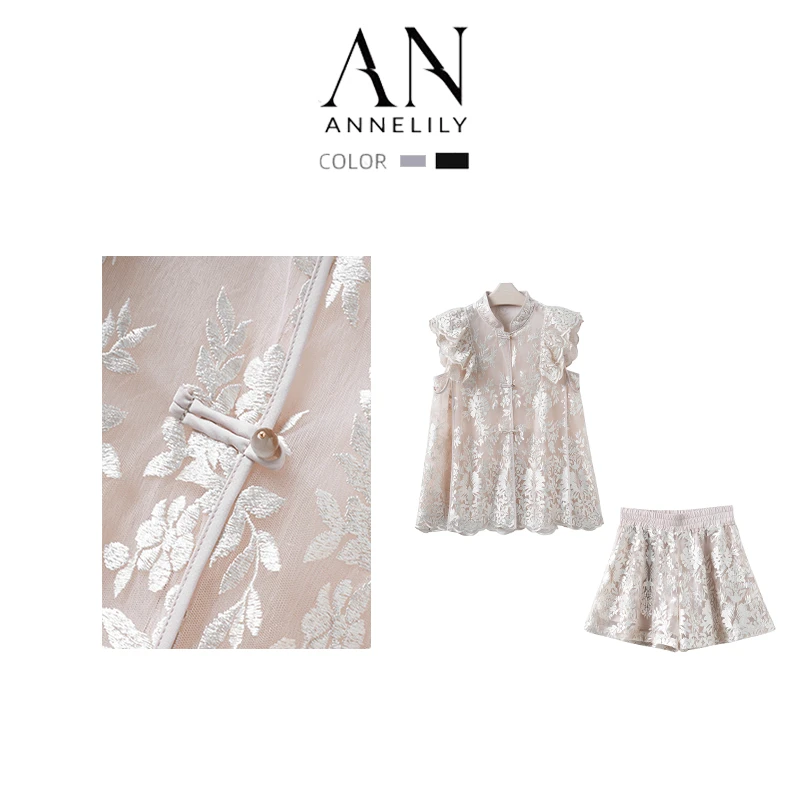 ANNELILY【芳华】2024年春季夏季凉爽轻奢短裤套装AT2405043