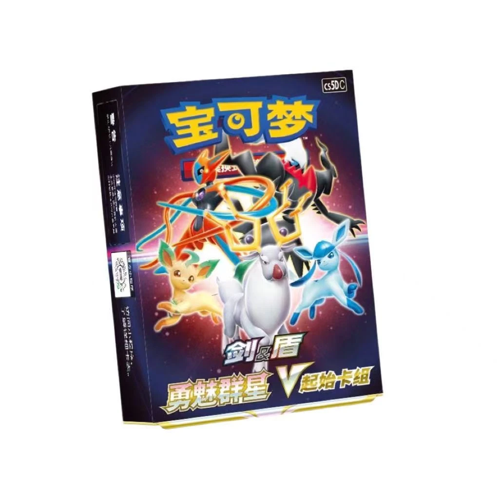 宝可梦PTCG简中预组7.0勇魅群星
