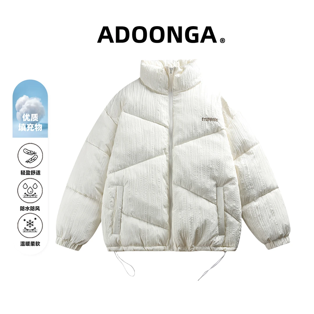 ADOONGA纯色百搭宽松立领棉服2024秋冬新款长袖加厚棉服男女同款