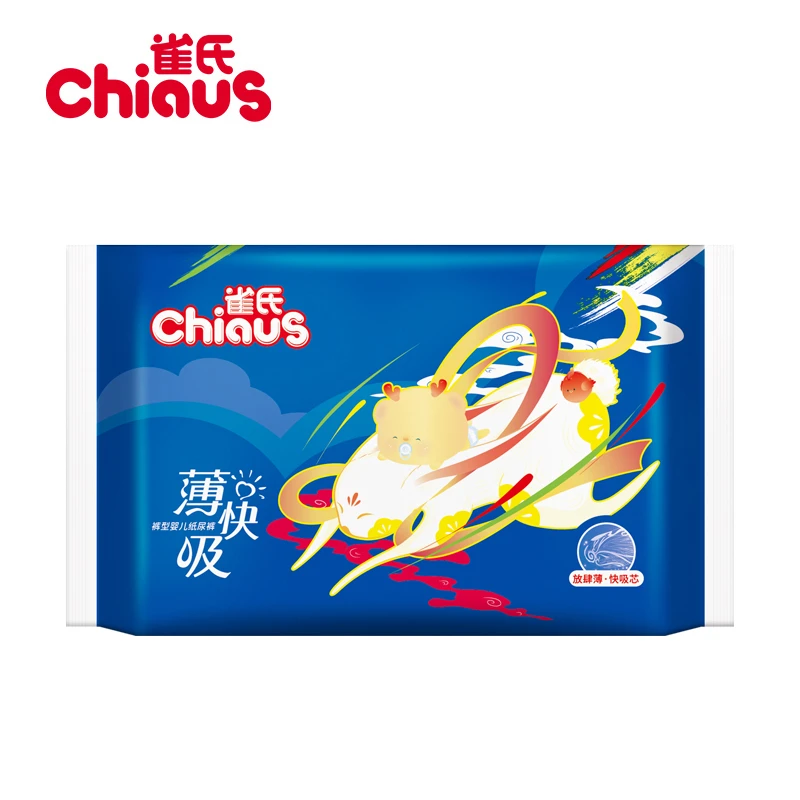 2片薄快吸拉拉裤L