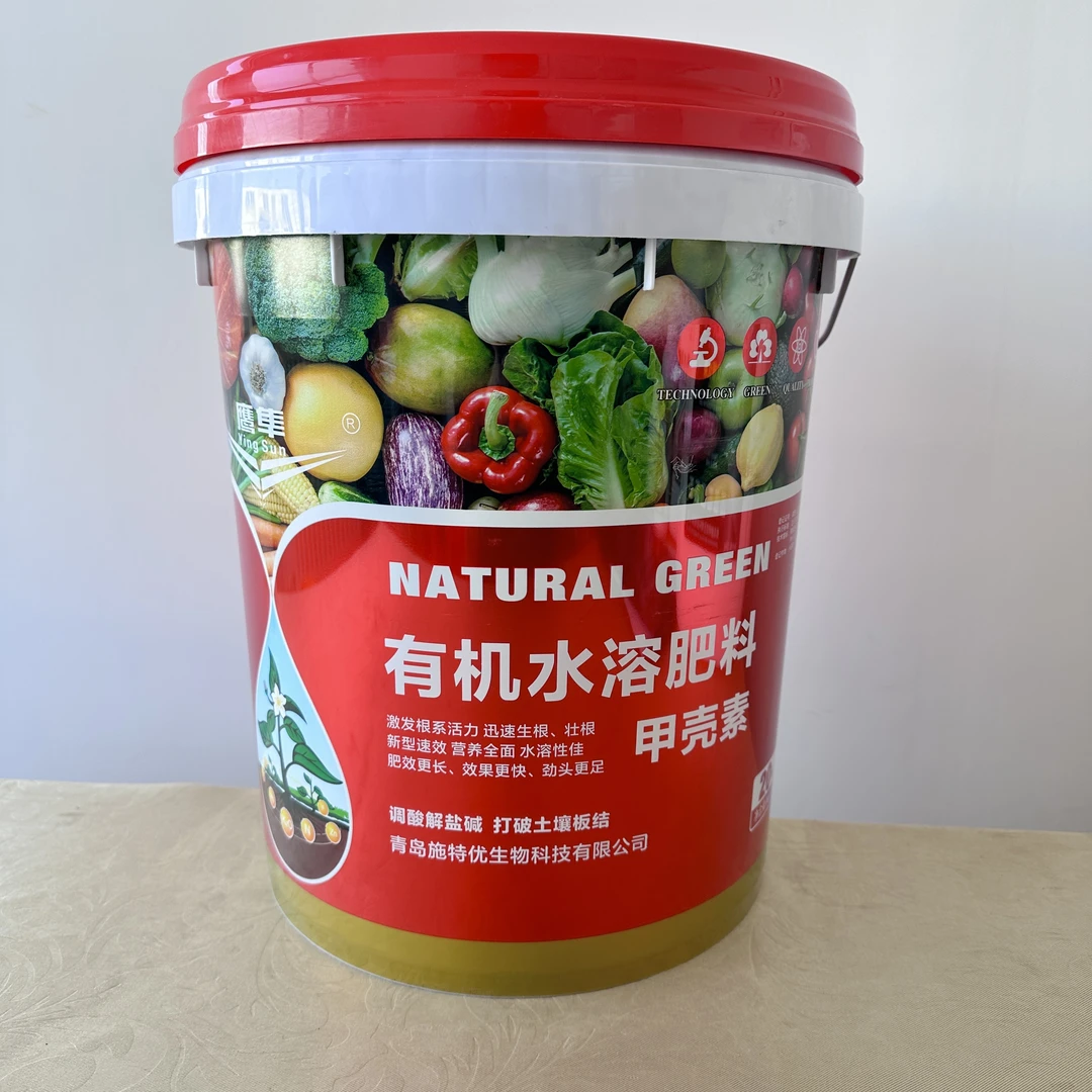 进口同效鹰隼牌有机水溶肥料甲壳素高抗病毒提高植株免疫力高增产