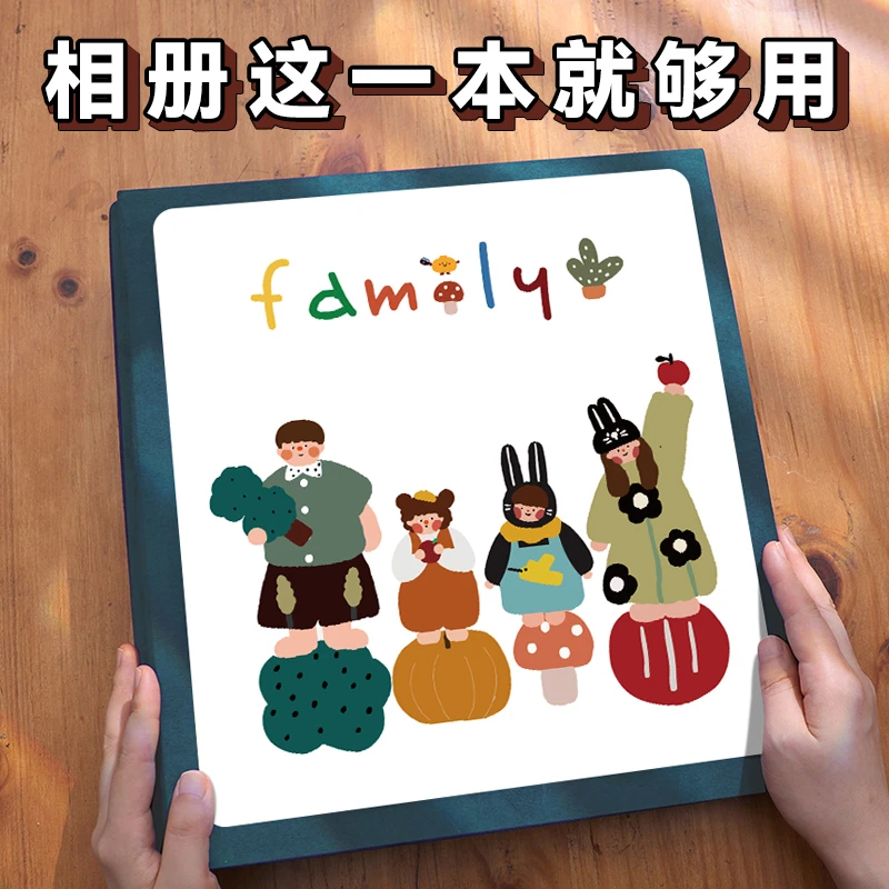 相册本全家回忆宝宝成长纪录册大容量混搭加厚防潮麂皮绒收集美好