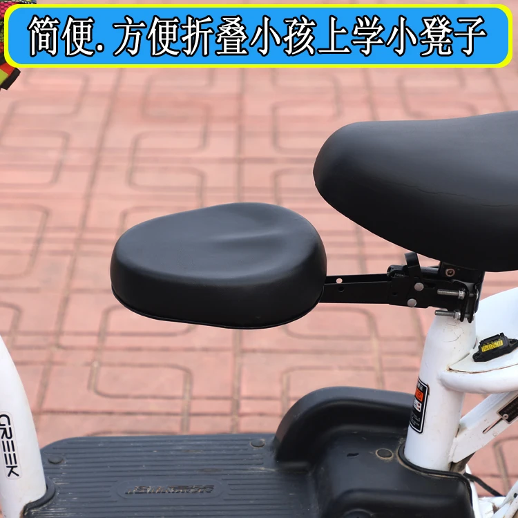 【小扬哥推荐】电动车自行车儿童座椅子前置婴儿宝宝小孩电瓶车脚