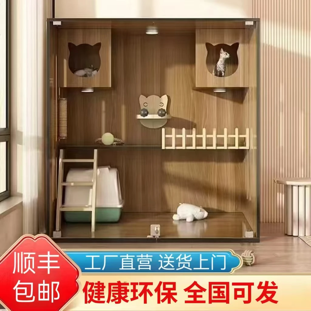 【工厂甩卖】直播间专属福利顺风发货猫别墅猫屋猫舍超大空间宠物柜