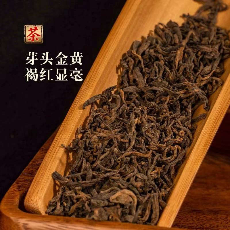 2020年邦马大雪山普洱熟茶散茶（250g）12月28【44号】