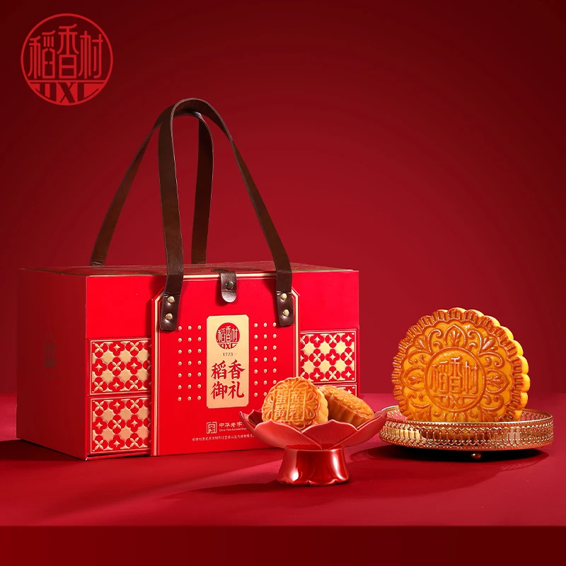 稻香村高档中秋节月饼礼盒1800g稻香御礼送客户定制LOGO团购