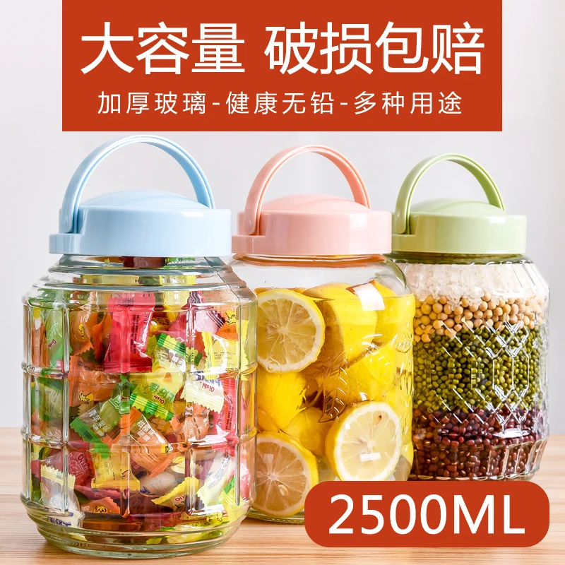 【加厚升级】大容量玻璃提手密封罐储物罐家用腌制酸菜咸菜带盖