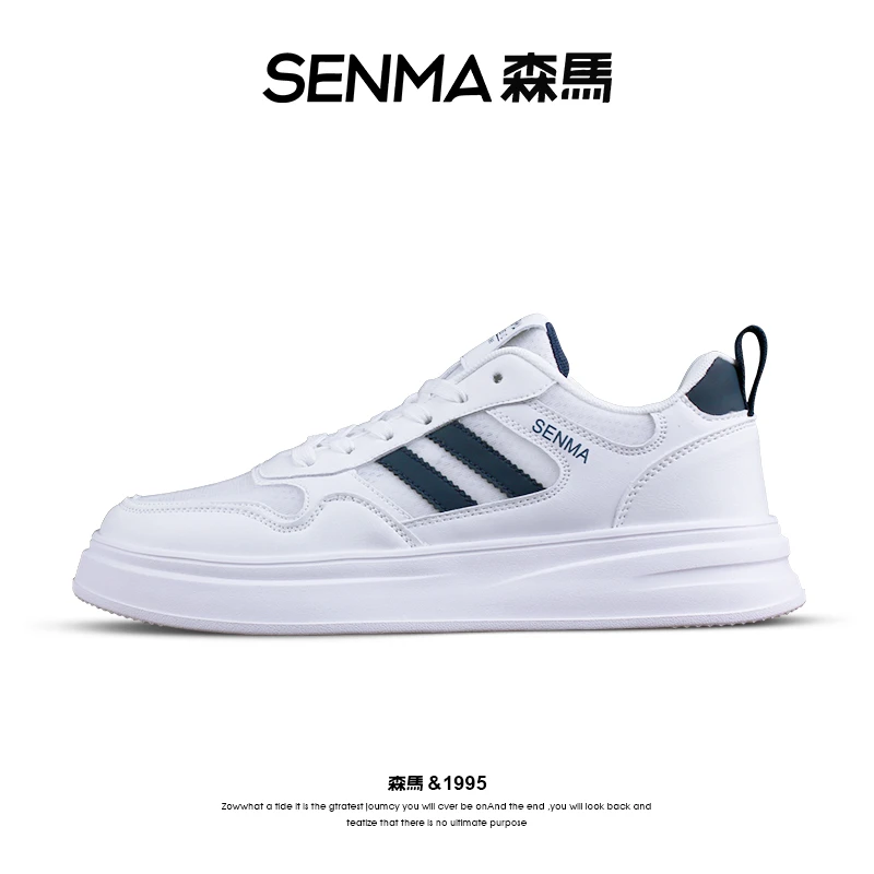 SENMA/森马男士休闲百搭白鞋透气男鞋低跟圆头潮鞋小白鞋厚底低帮