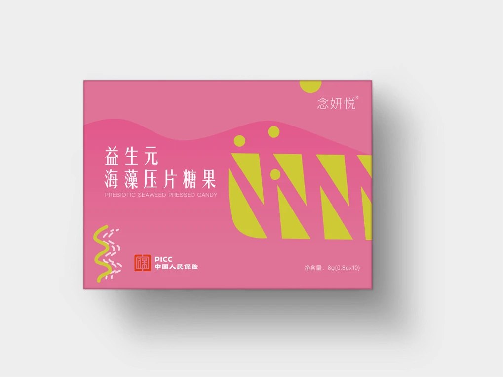 【饱饱豆】益生元海藻压片糖果超饱腹一盒10颗（到手2盒）试吃一颗