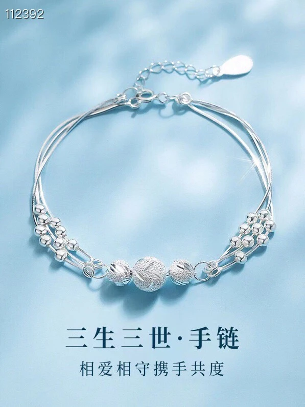 足银手链 三生三世纯银999时尚百搭气质送女生朋友老婆生日礼物