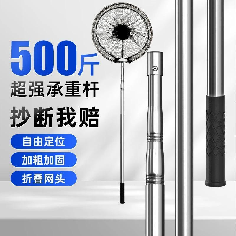 抄网不锈钢抄网捞鱼网抄网杆伸缩杆抄网全套抄网头可折叠加深网兜