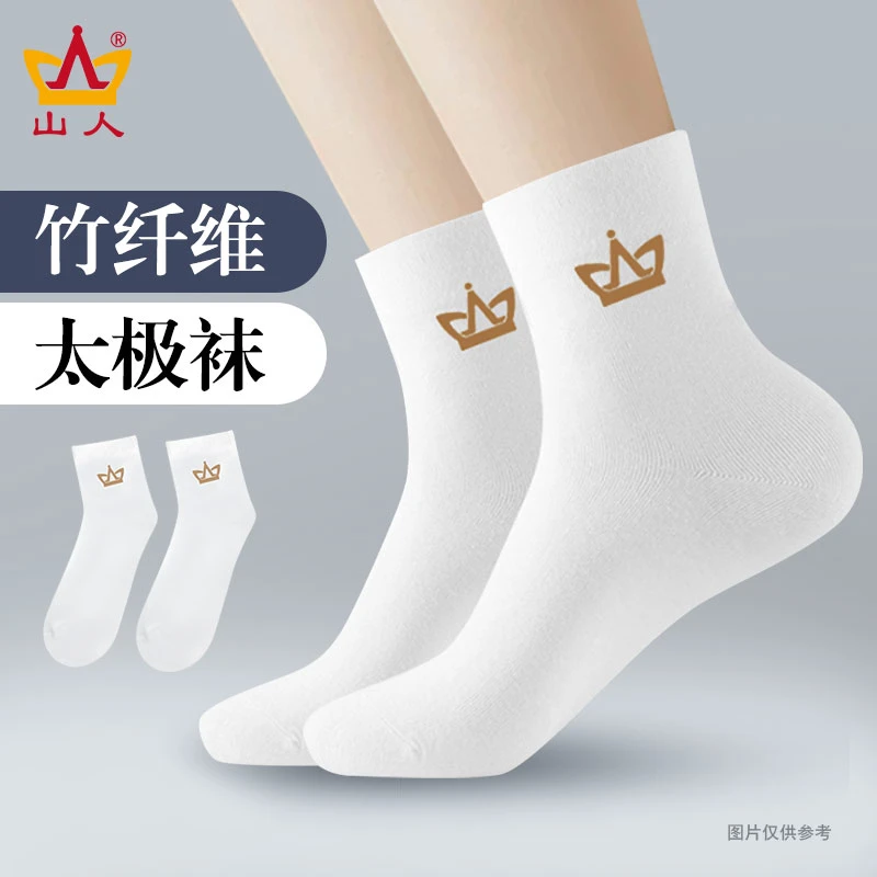 SHANN/舒适运动太极袜