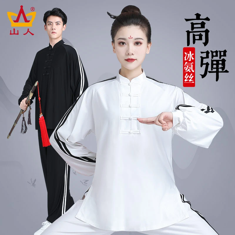 SHANN/山人灵动长袖太极服新款舒适运动风练功服套装飘逸春夏