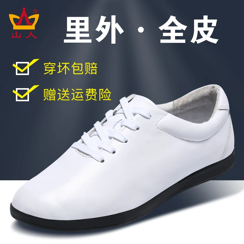 真皮简逸太极鞋晨练功夫鞋牛筋底牛皮软底透气运动武术鞋防滑耐磨