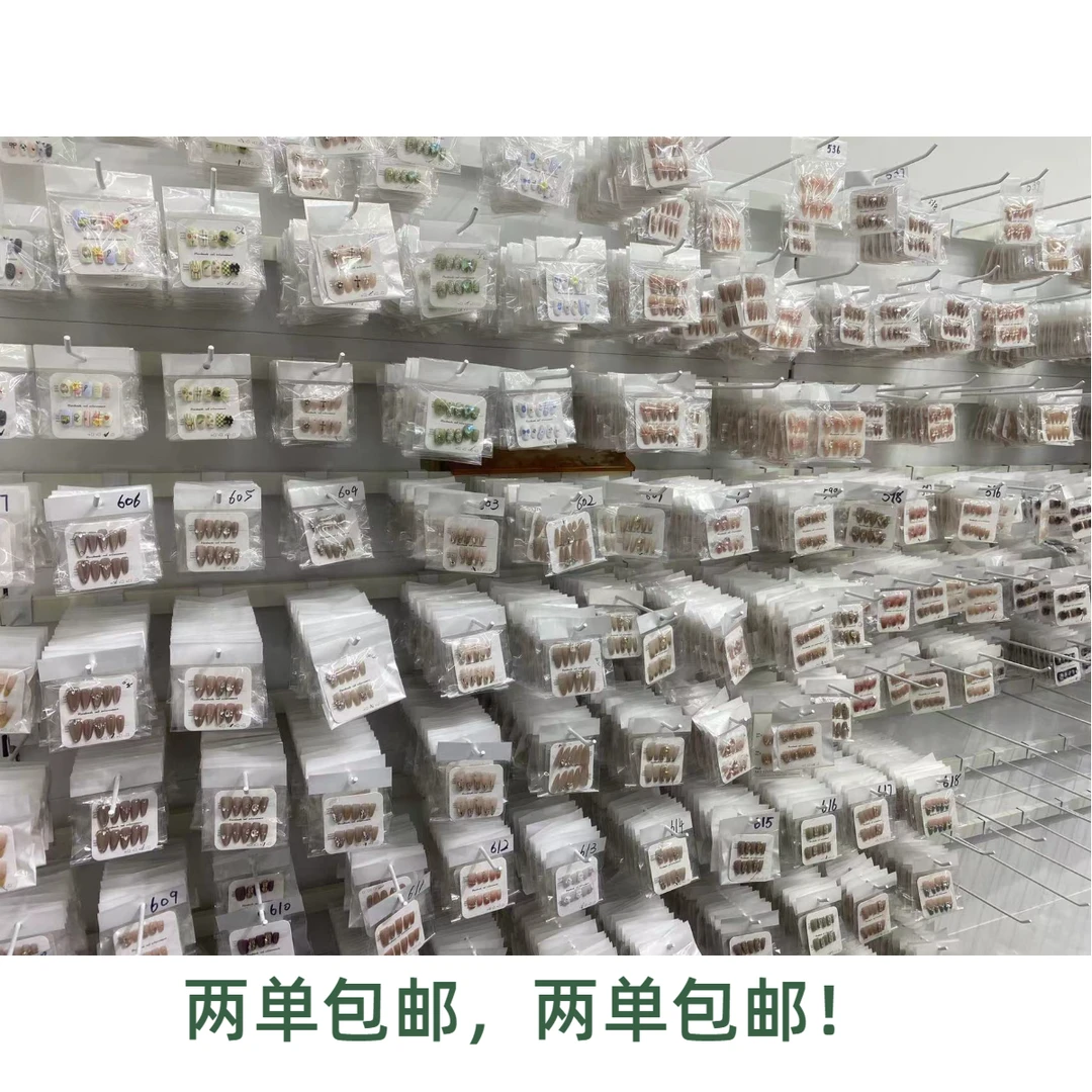 【三单包邮】穿戴甲集合链接