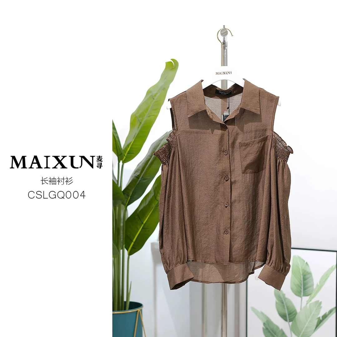 麦寻新款正品衬衫