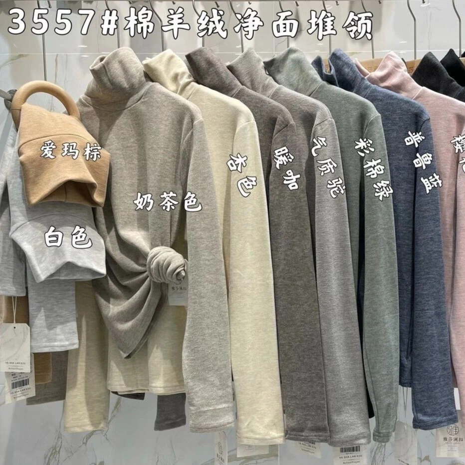 2023新款打底衫女装秋季新款半高领百搭修身上衣