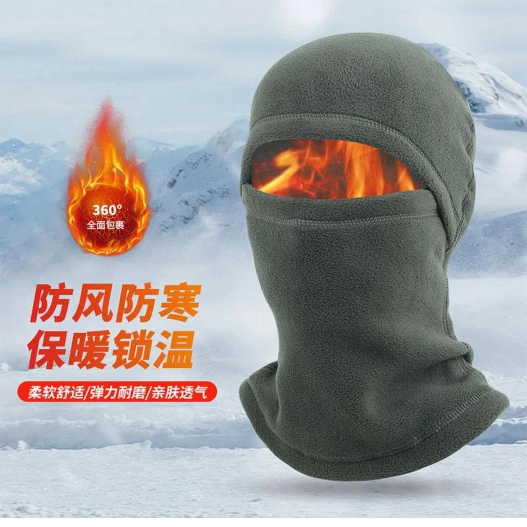 摇粒绒头套防寒面罩秋冬户外多功能脖套防风滑雪帽子运动保暖头套