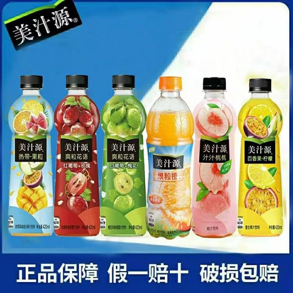 【日期新鲜】美汁源果粒橙420ml*12瓶果蔬果味桃桃饮料整箱批发包邮