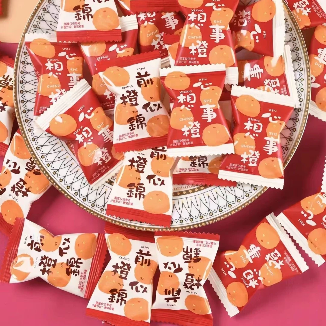 龙客心想事橙前橙似锦夹心软糖乔迁婚庆喜糖散装果味软糖休闲零食
