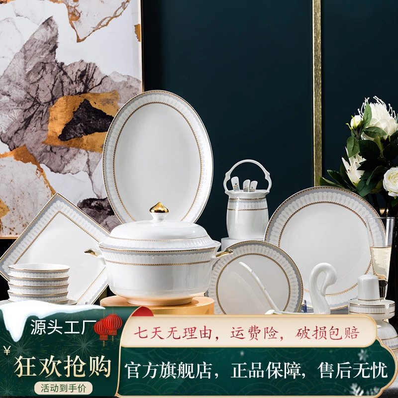 碗盘餐具套装家用组合碗碟简约轻奢景德镇餐具陶瓷碗筷送礼