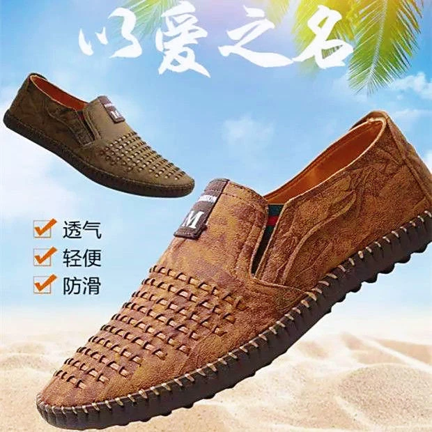 锦绣皇城正品夏季透气男鞋耐磨舒适凉鞋休闲防滑爸爸鞋男士老年鞋