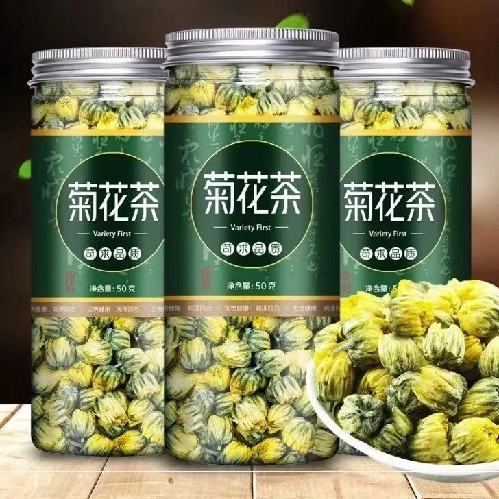 菊花胎菊杭白新货桐乡菊花茶搭配玫瑰花茶决明子枸杞菊花茶罐装