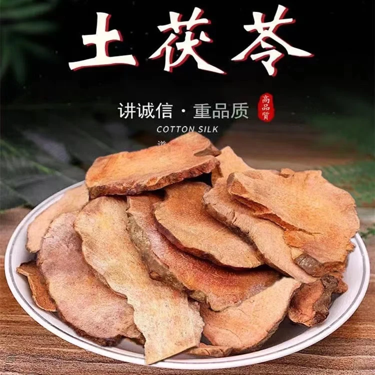 土茯苓无硫土茯苓片干新鲜土茯苓白茯苓茯苓片广西正品土茯苓煲汤
