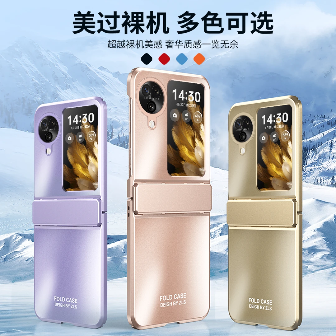 oppo findn3 flip新全包n3flip高级简约折叠屏保护壳折叠屏手机壳