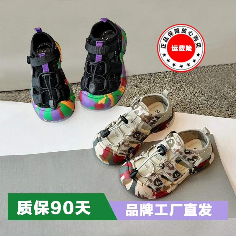 宝宝鞋子夏季沙滩鞋包头防踢男童软底婴儿凉鞋包头防撞溯溪鞋
