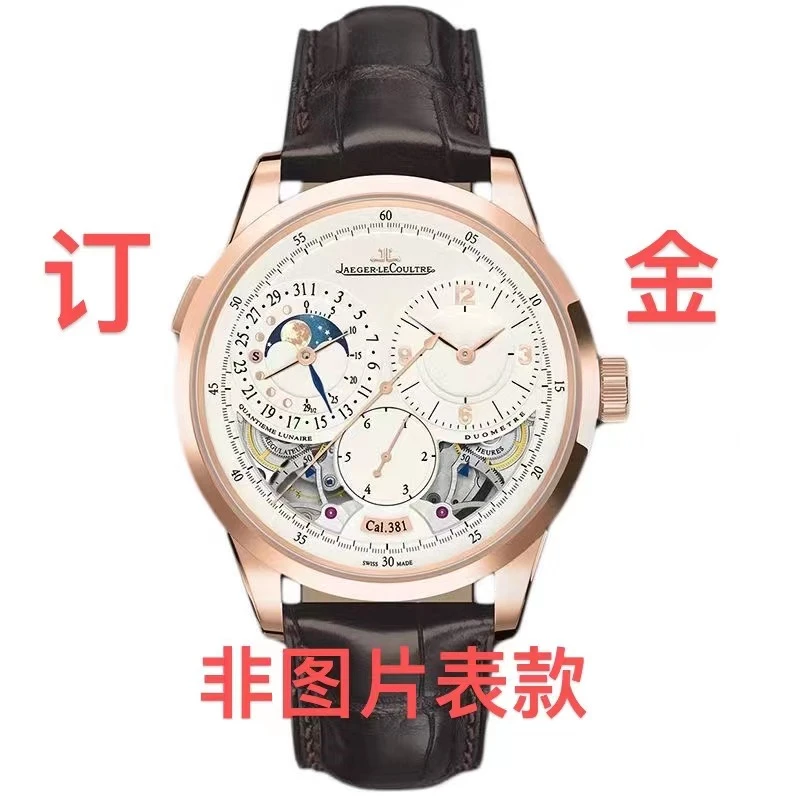 99新 不接受口头预定/补全款发货/多功能腕表自动机械/全套/单表