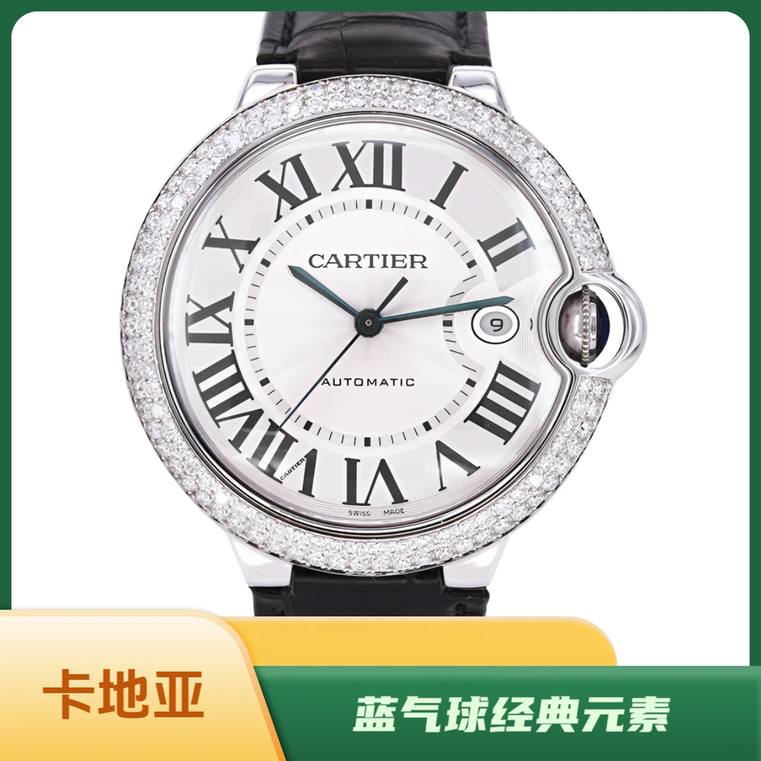 95新 Cartier/卡地亚 蓝气球W69016Z4/后镶钻42mm/机械/二手单表
