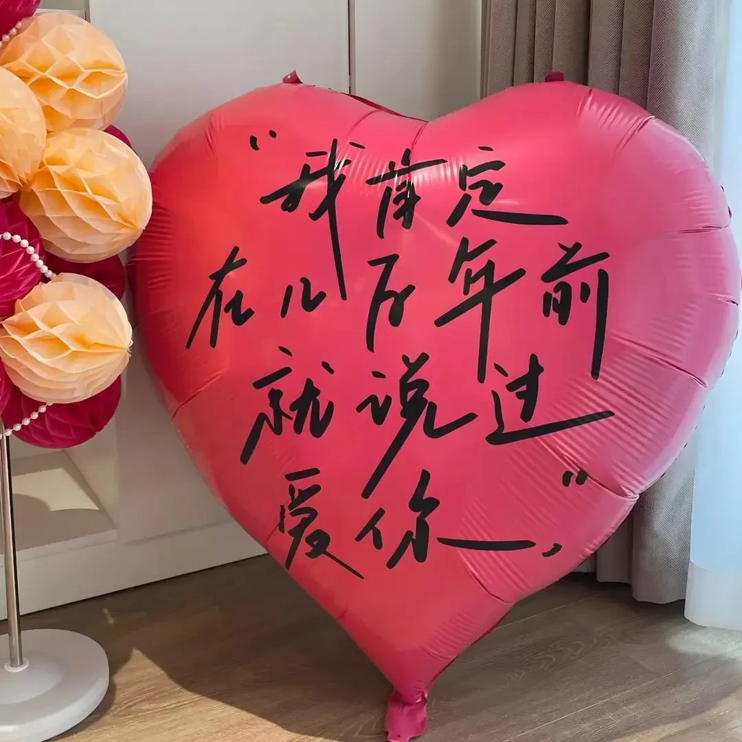 大爱心气球室外装饰粉色场景布置心形婚礼装扮用品氛围道具D799