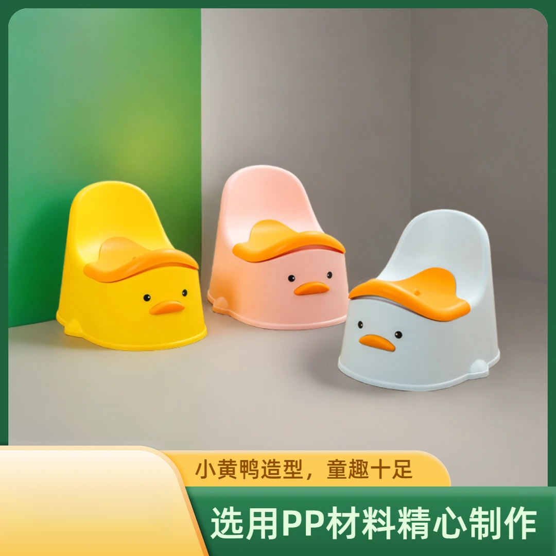 小黄鸭儿童坐便器家用幼儿移动尿盆塑料新款带盖防滑小孩马桶D657