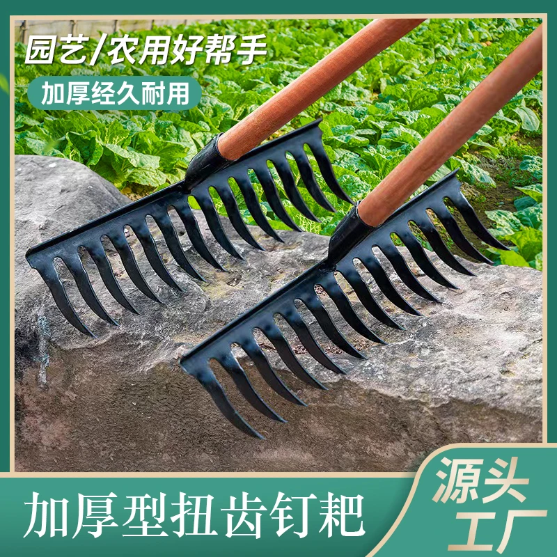 【螺旋钉耙】10钉耙耙子农具农用翻土松土工具搂草除草多齿耙子