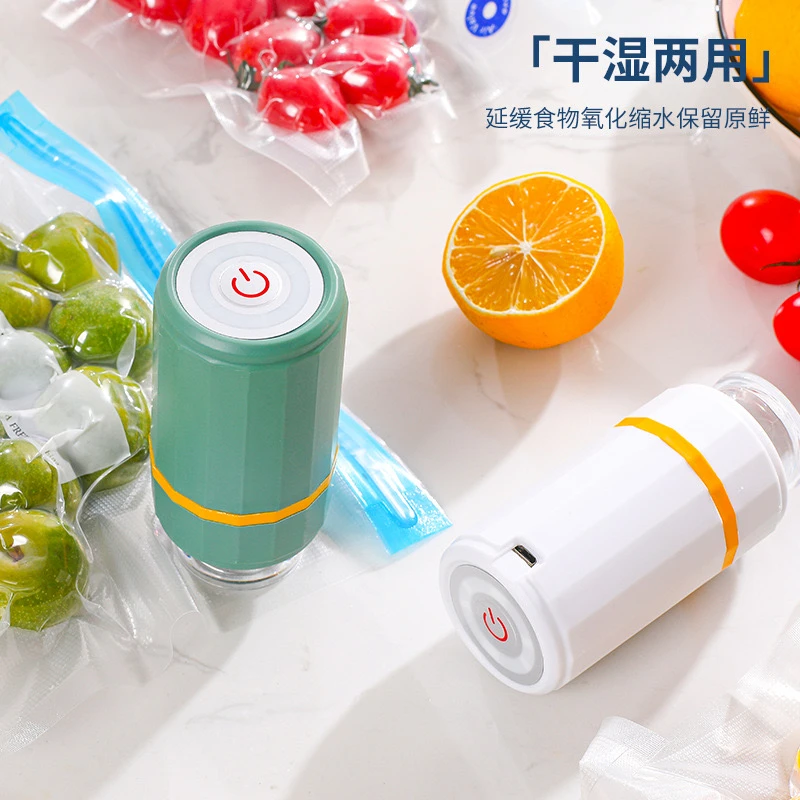 MINI无线真空机收纳袋抽真空保鲜盒抽真空电动无线
