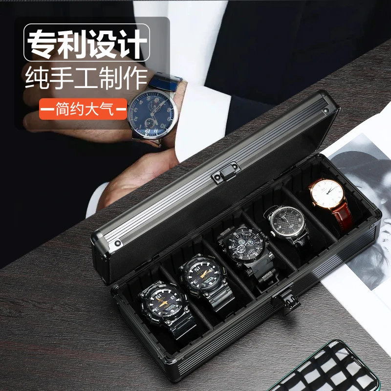 手表收纳盒铝合金表盒便携表盒活动隔板配软表枕家用手表架五位装