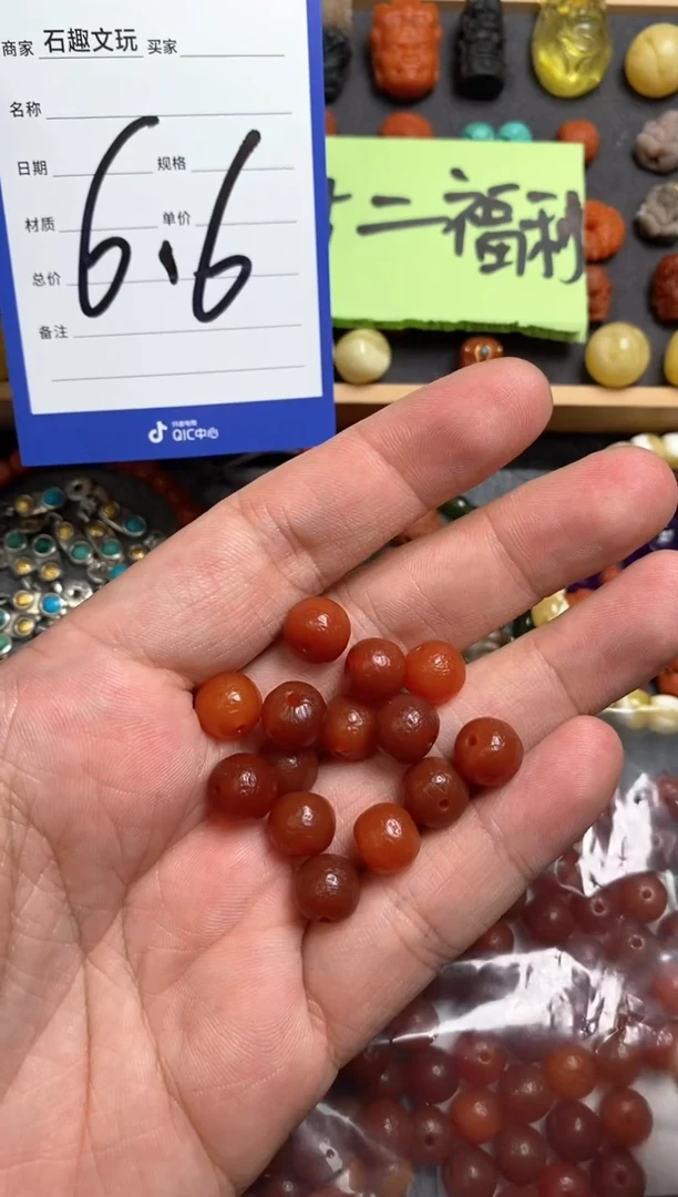 【闪购商品】玛瑙/玉髓珠宝奇石未镶嵌9mm甘南多样性发货发其一
